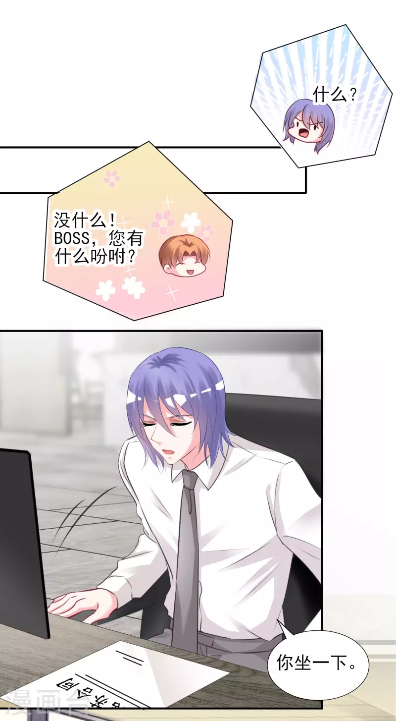 第381话20