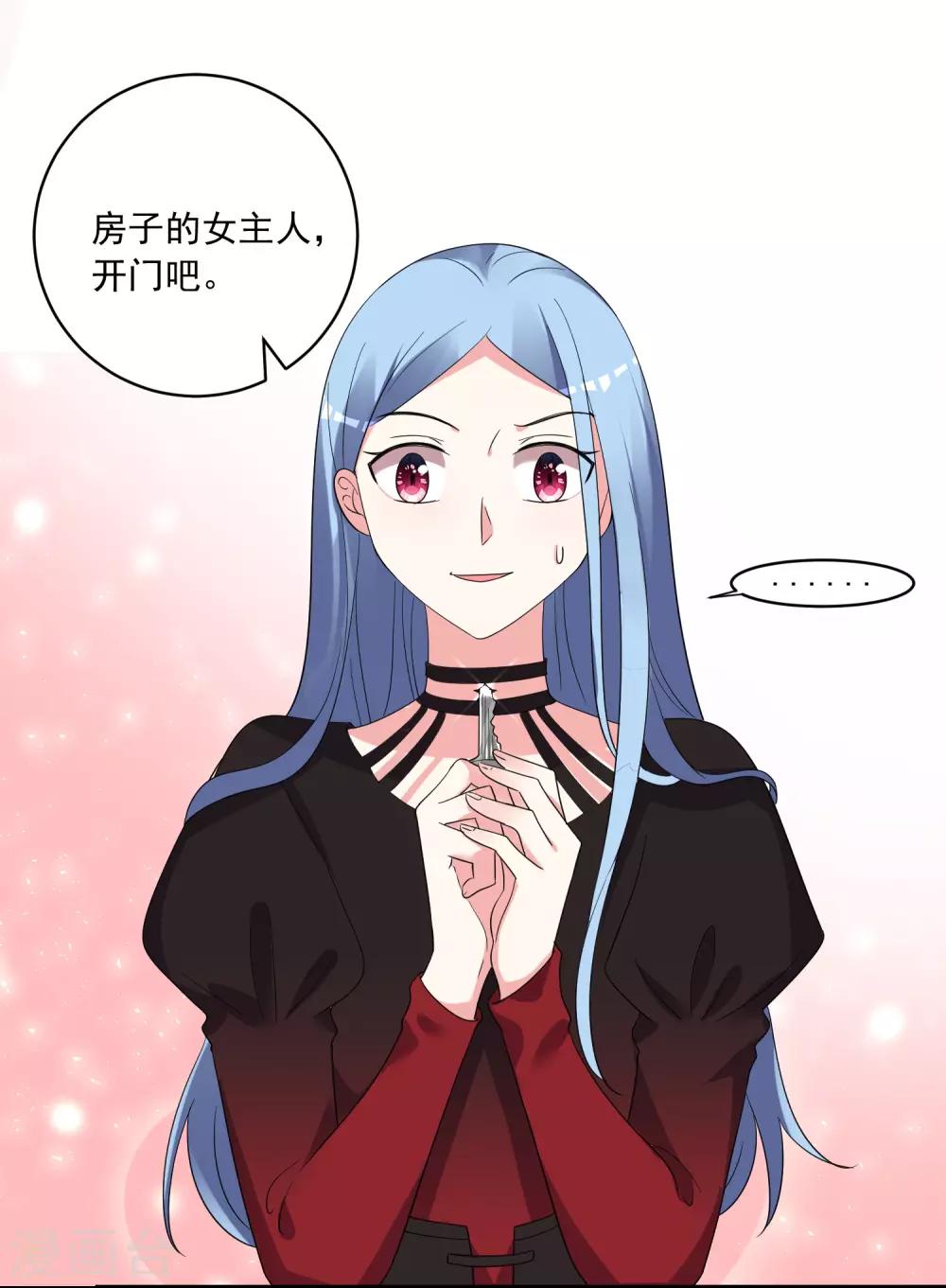 第305话8