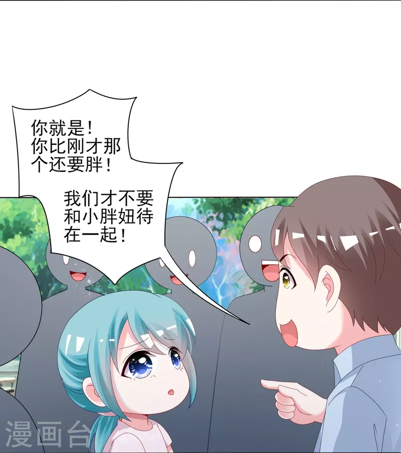 第408话24
