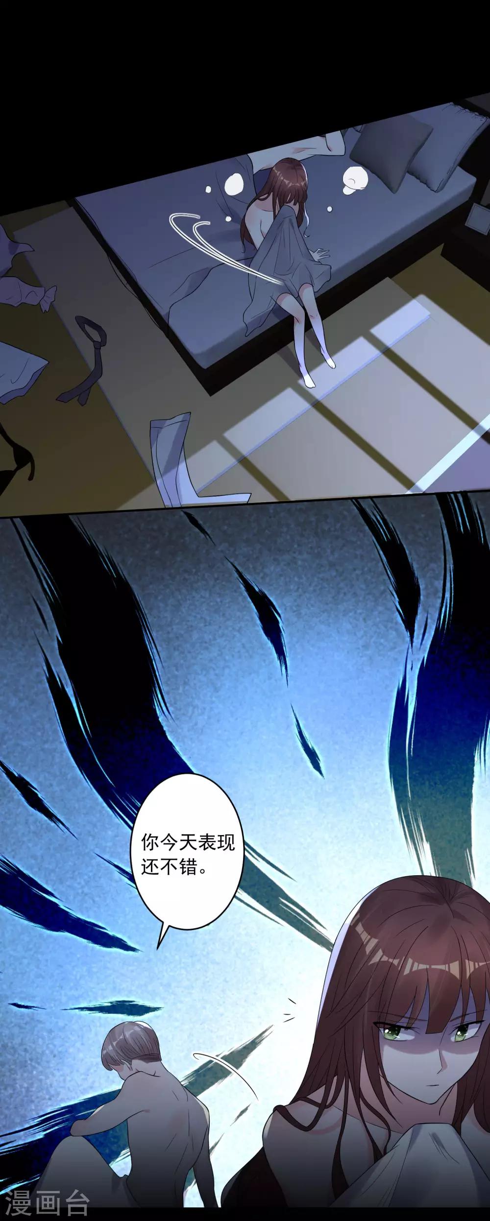 第187话16