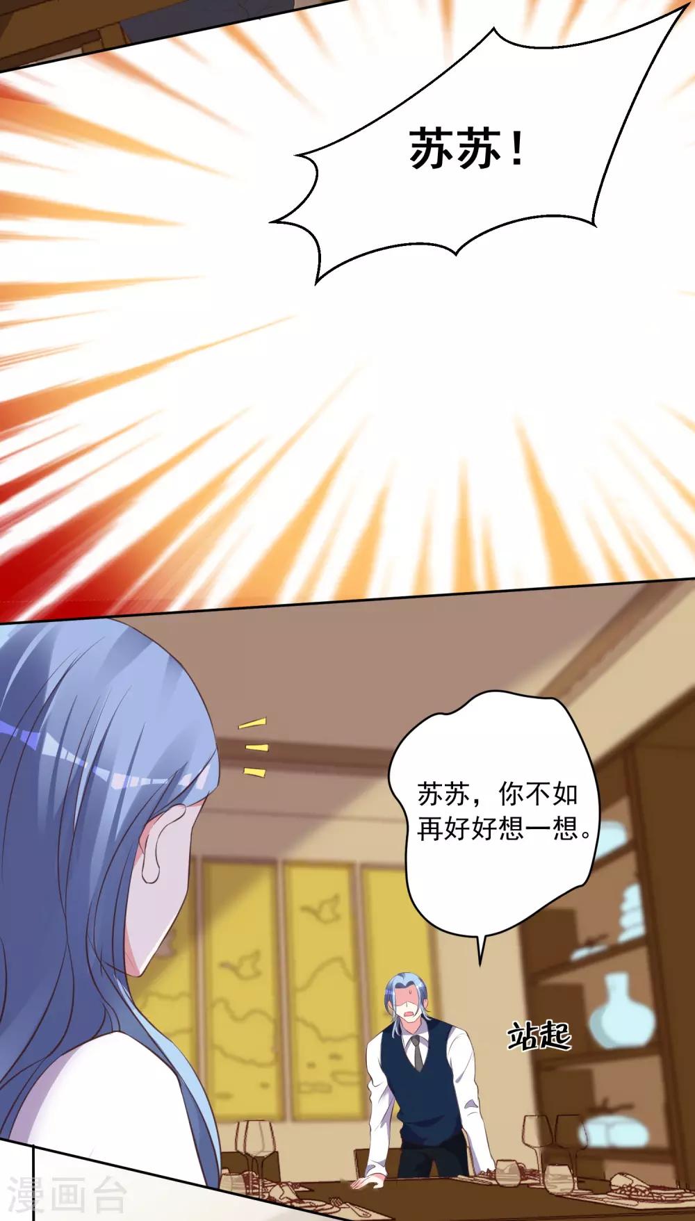 第312话21