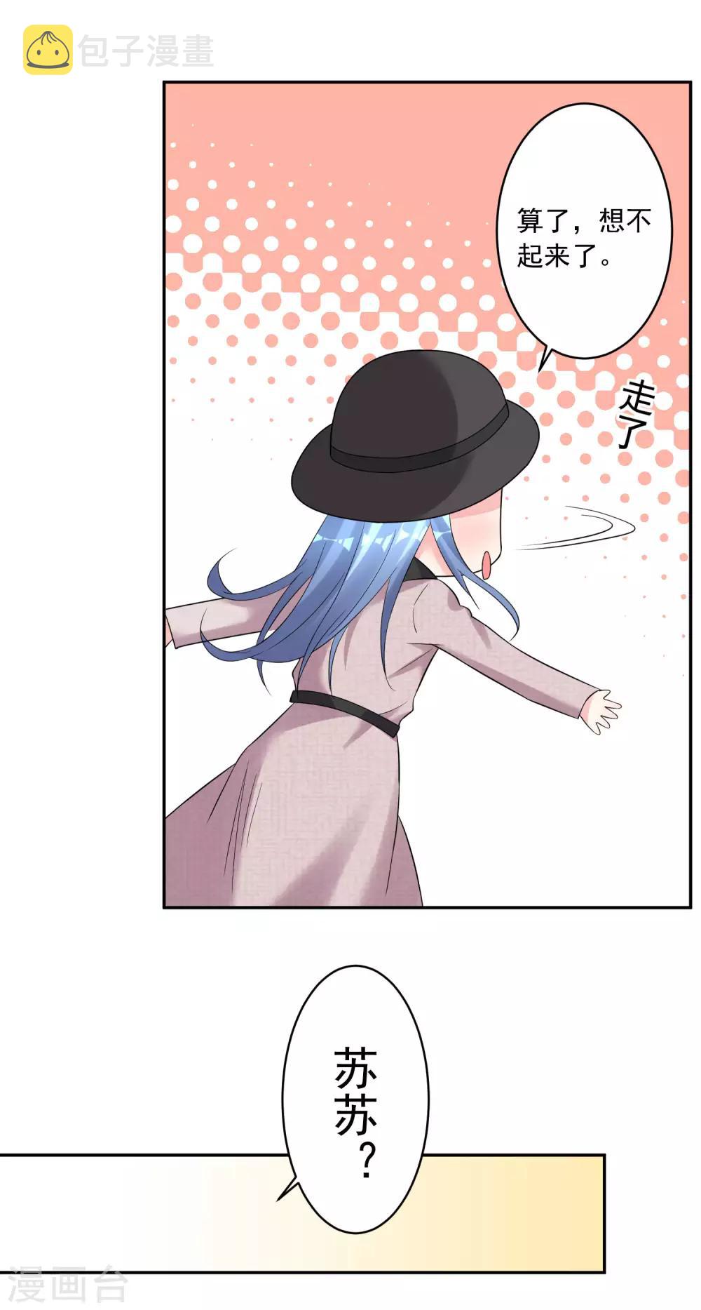 第209话1