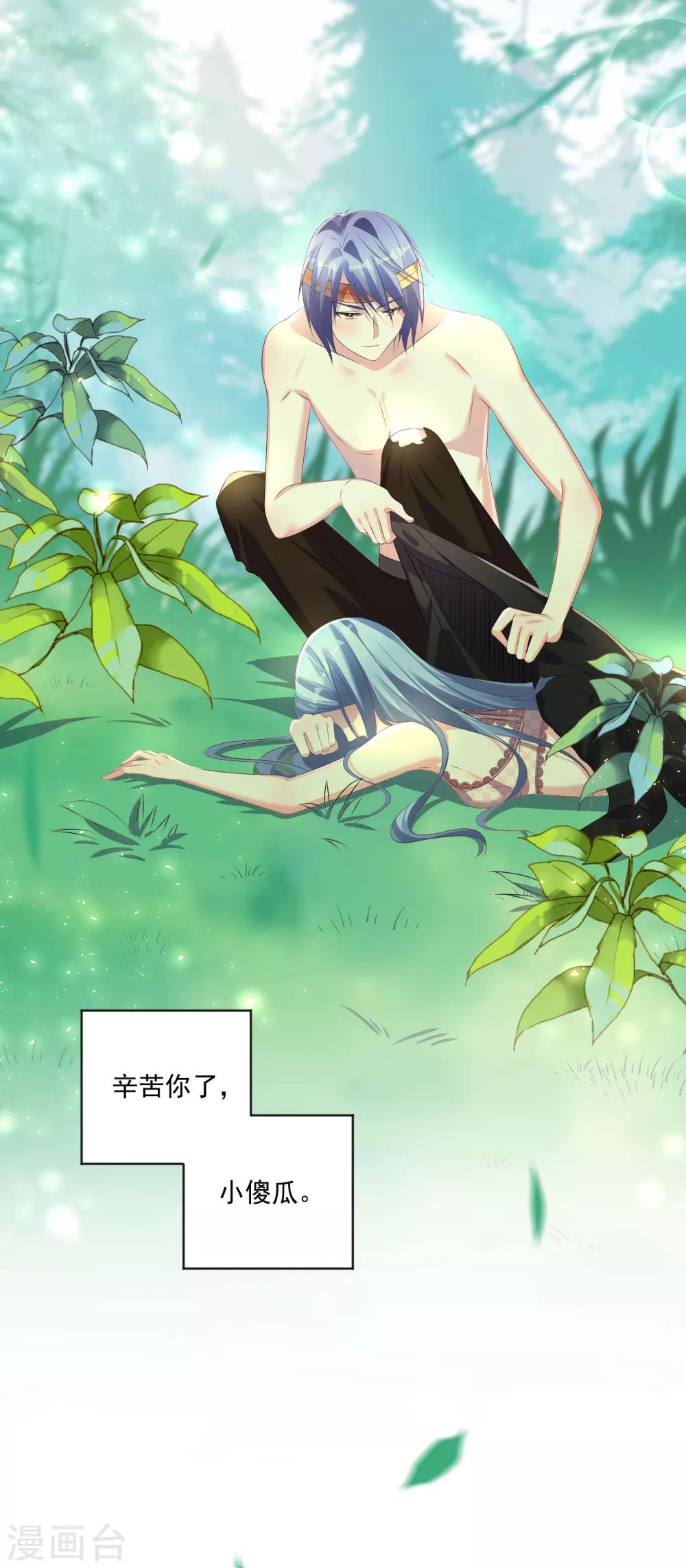 第139话12