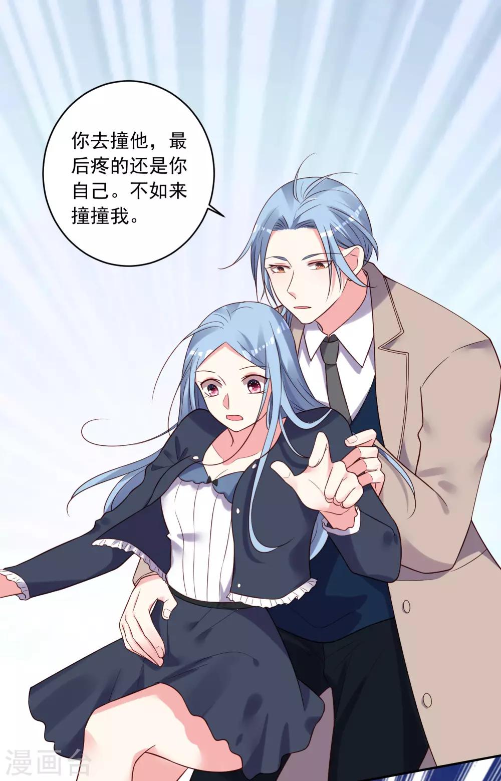 第277话21