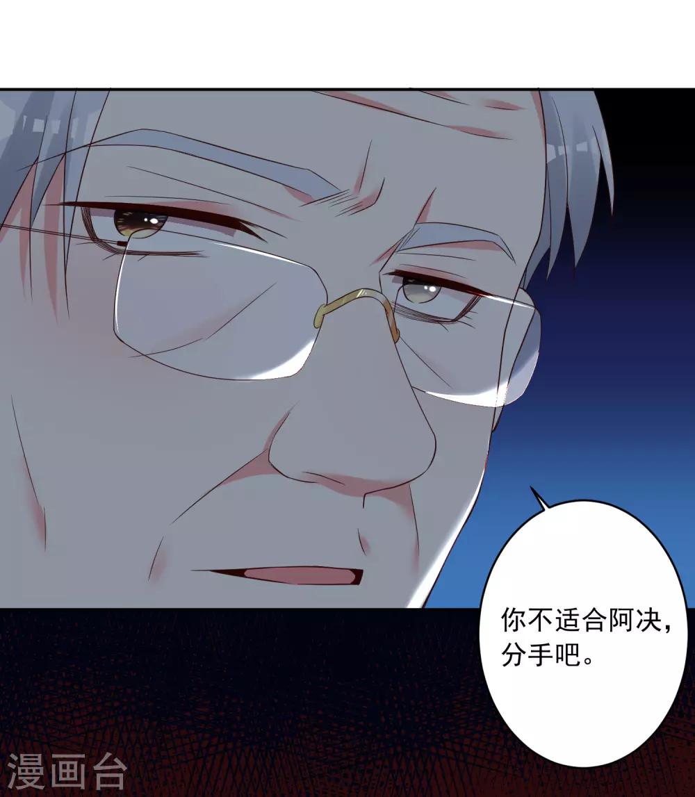 第254话8