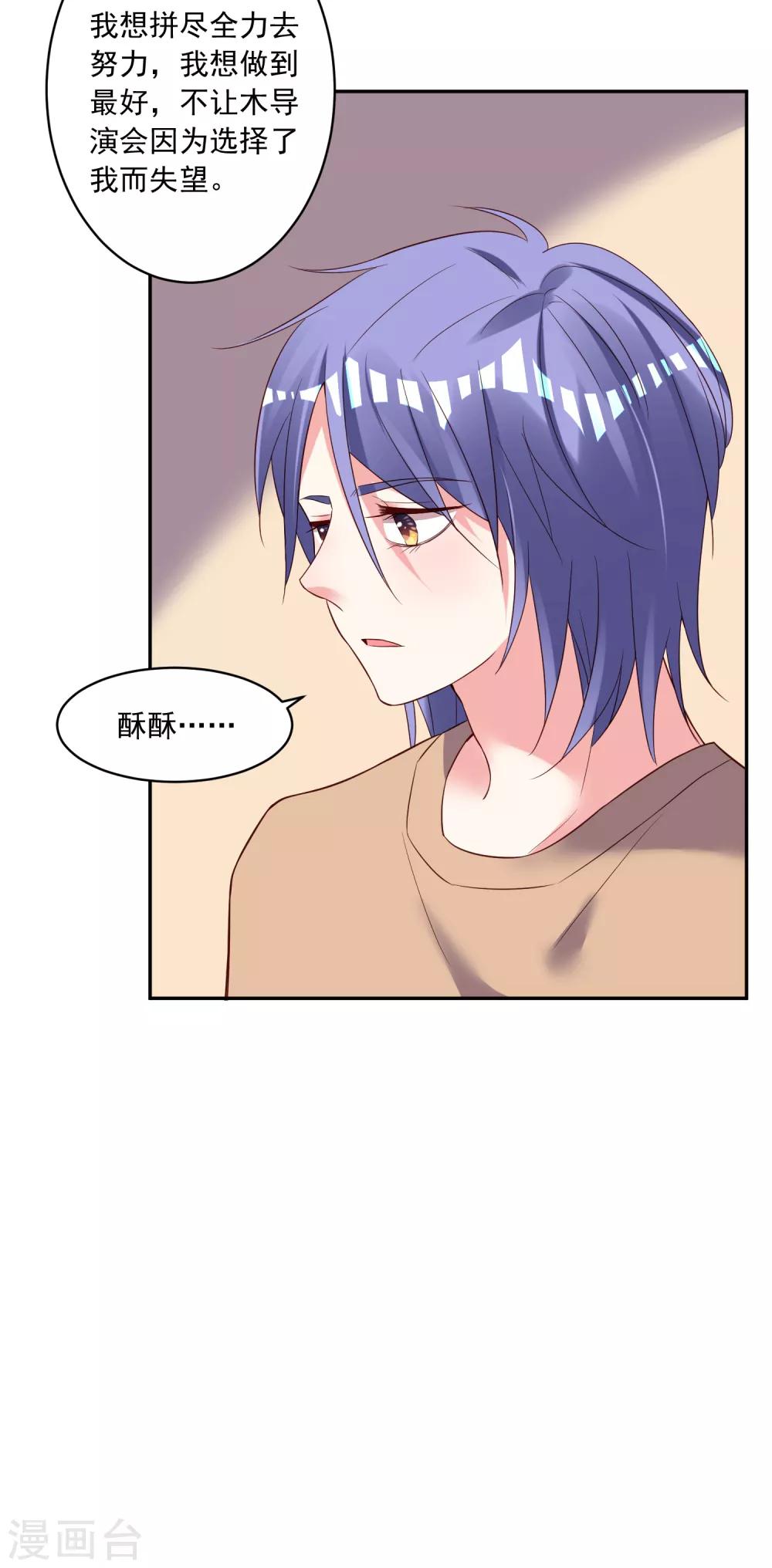 第248话6