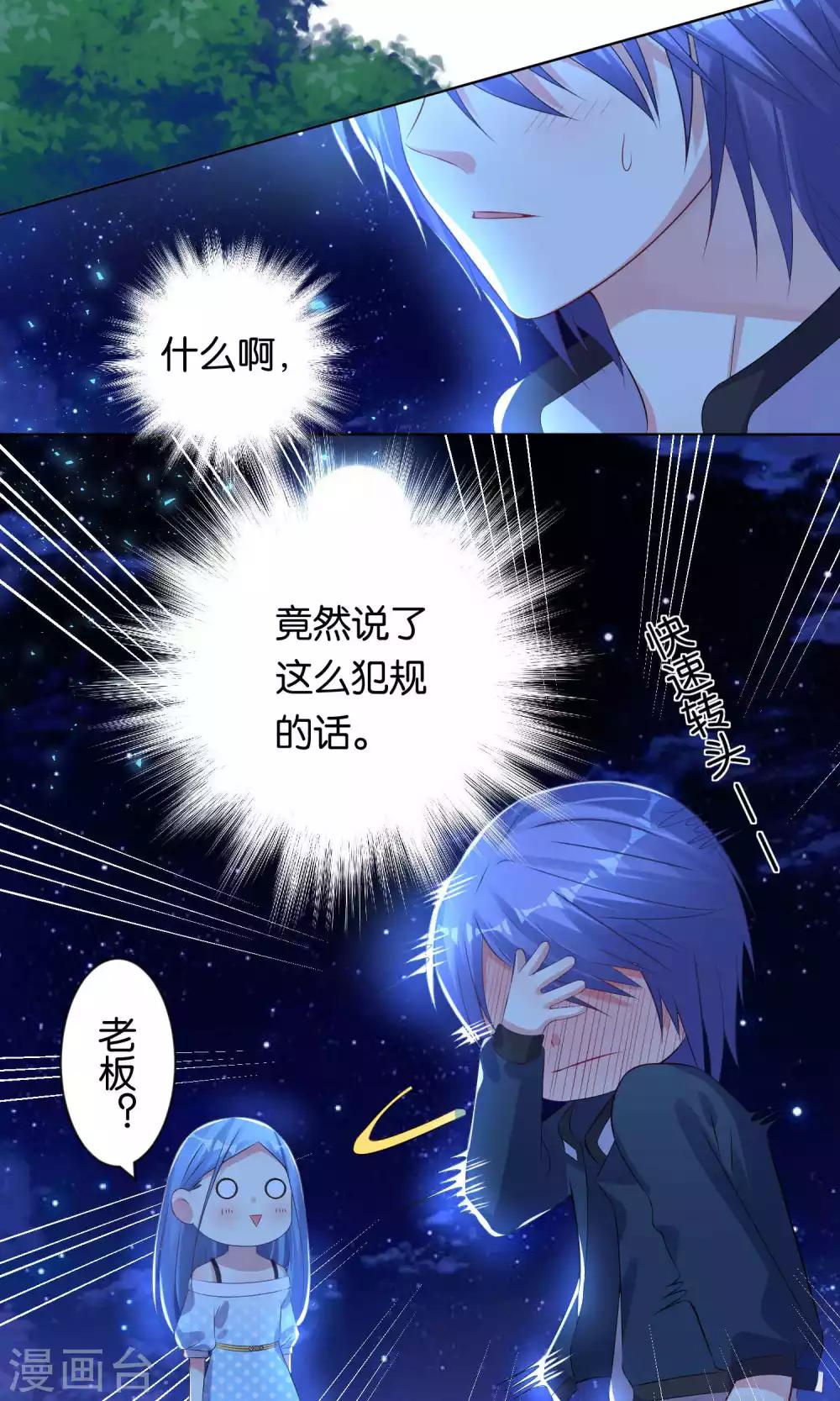 第108话1
