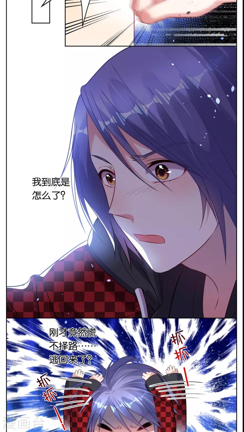 第76话1