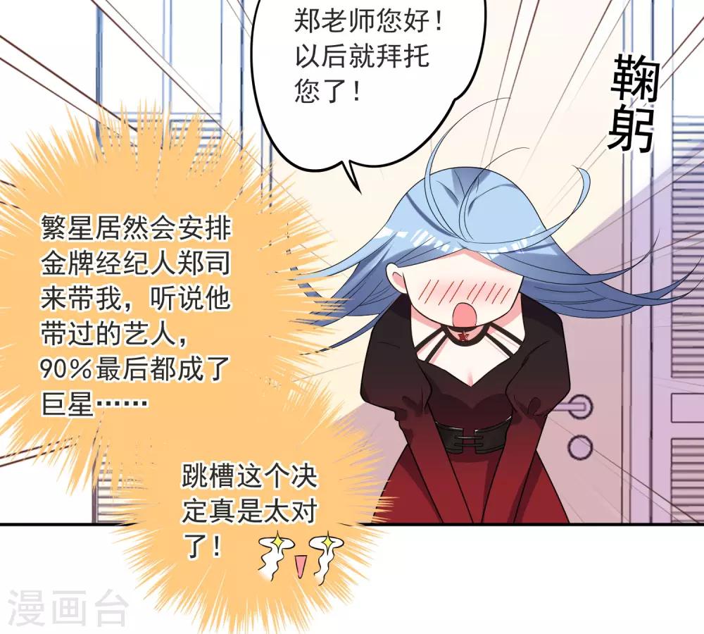 第298话19