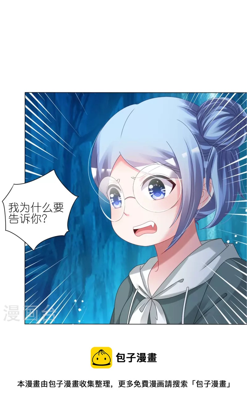 第436话12