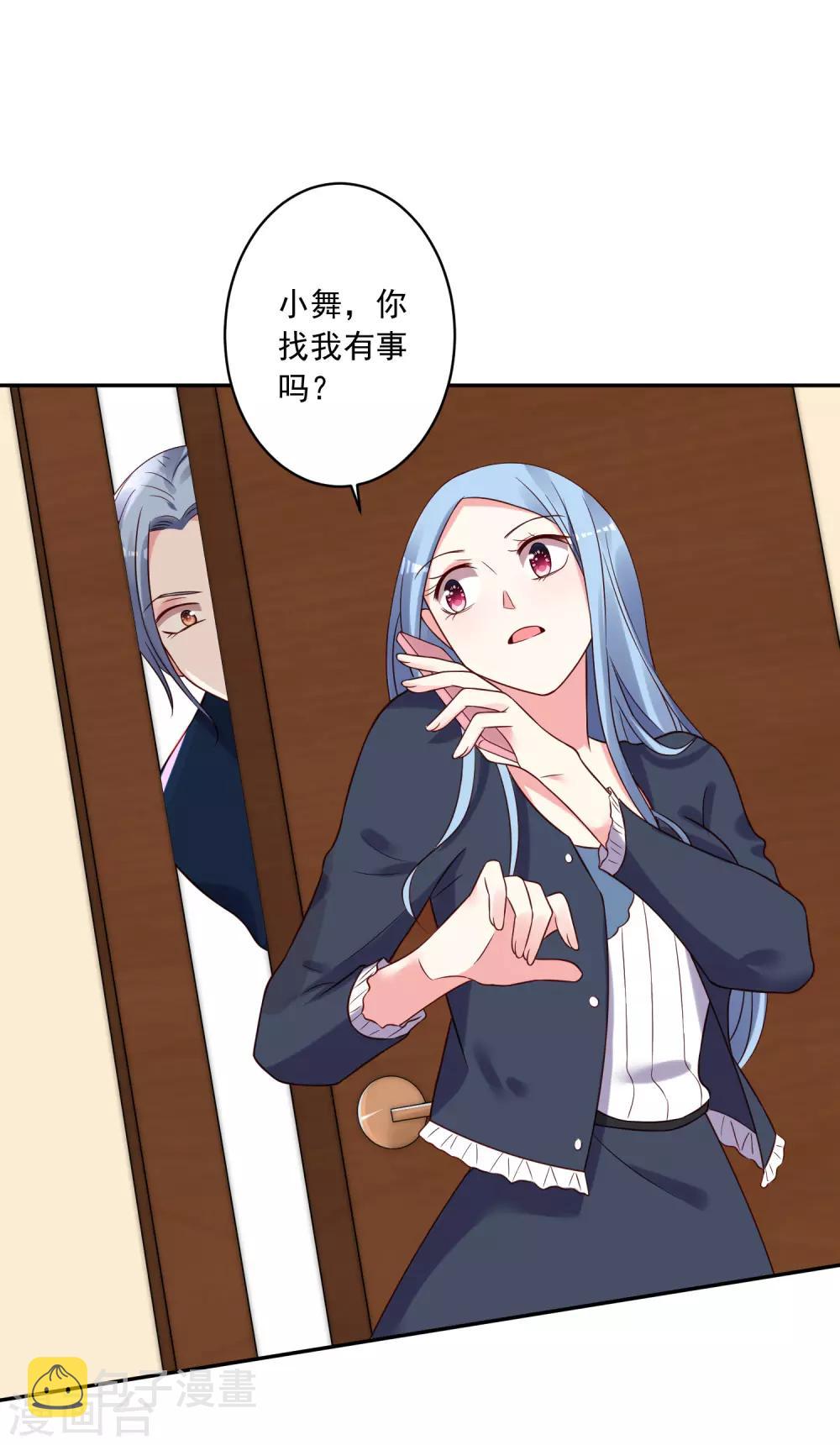 第279话20