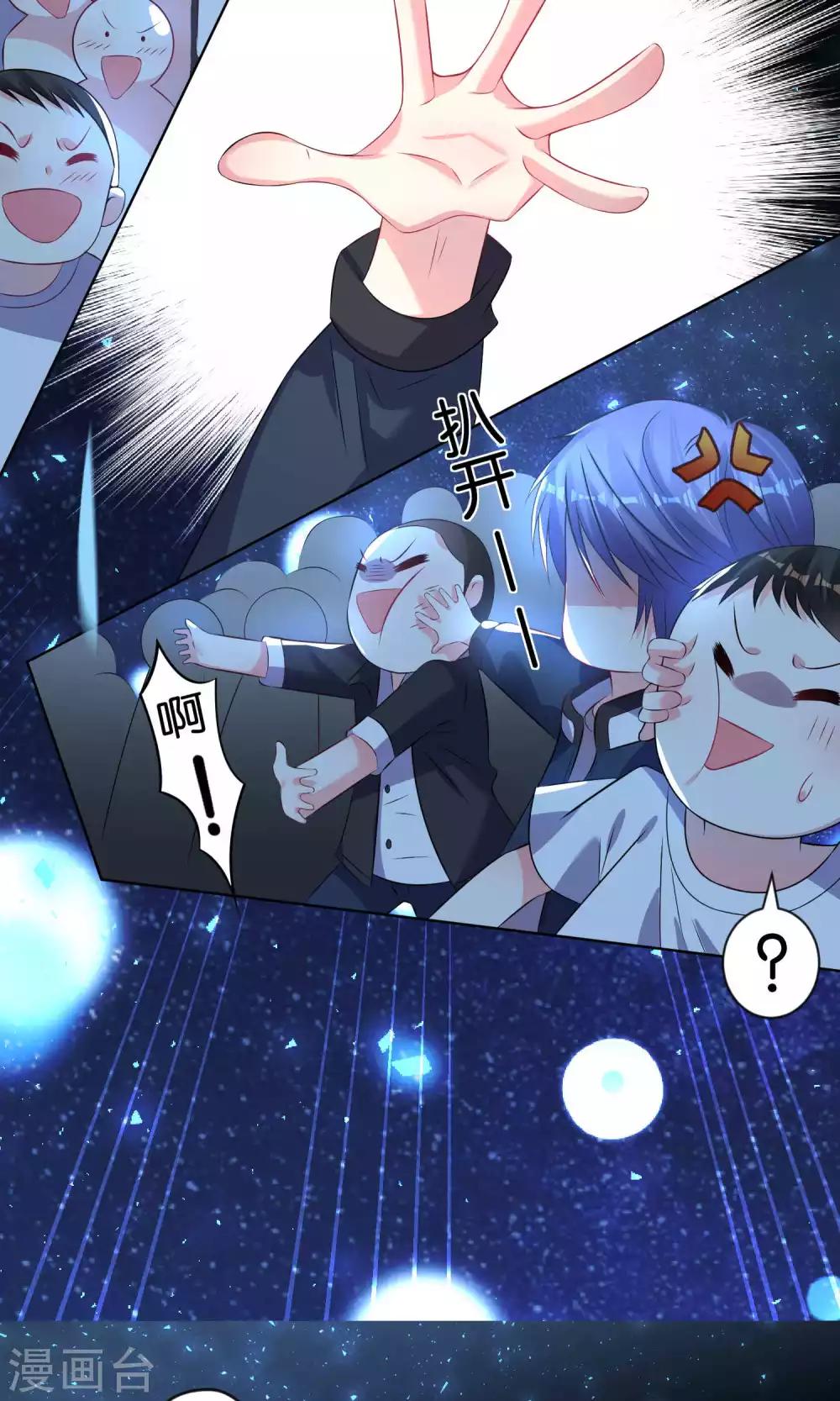 第111话19