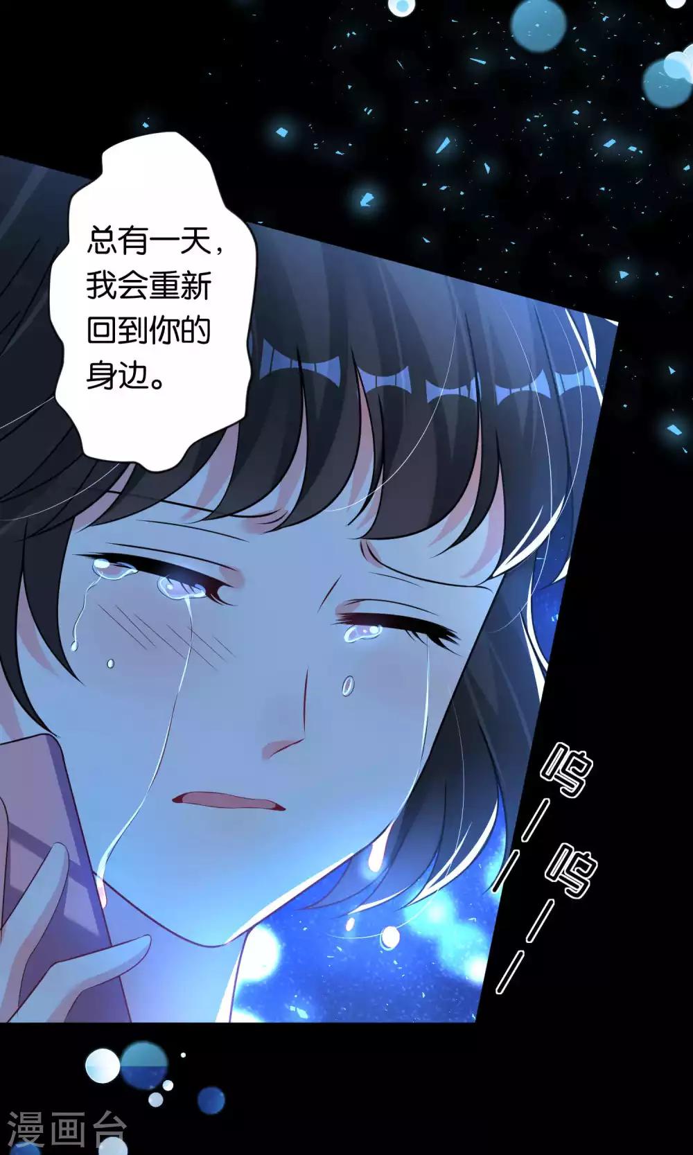 第110话6