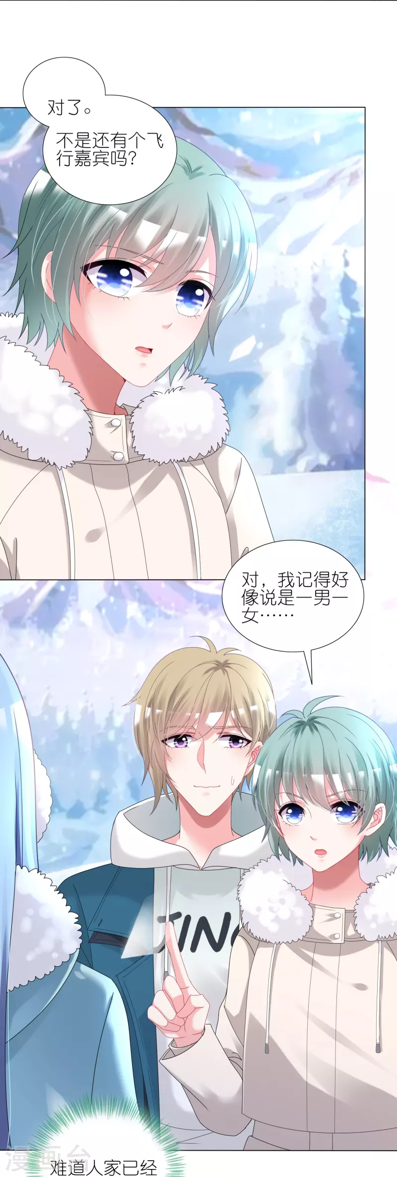 第451话16