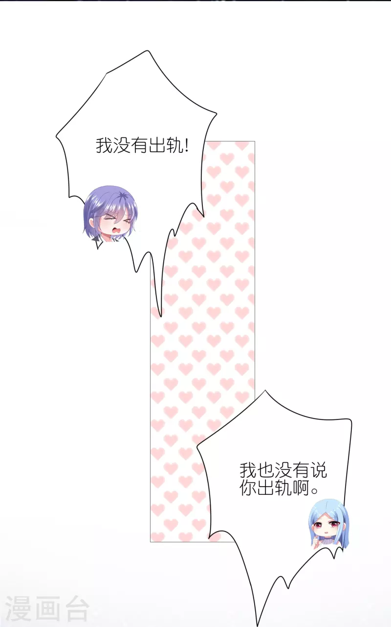 第430话3