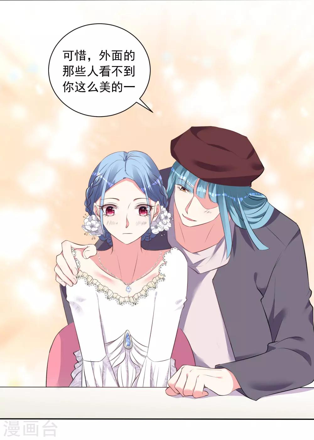 第316话2