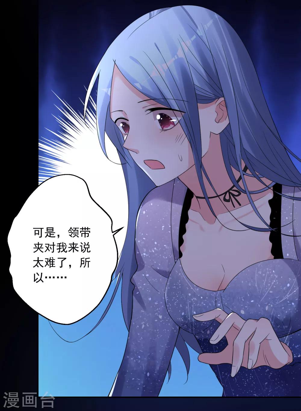 第223话22