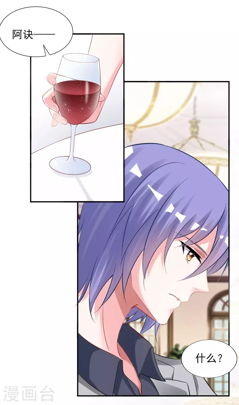 第387话18