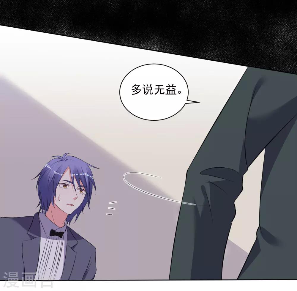 第308话27