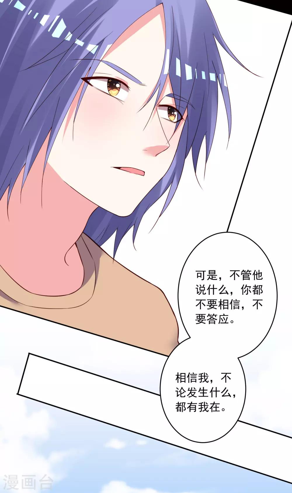 第253话28