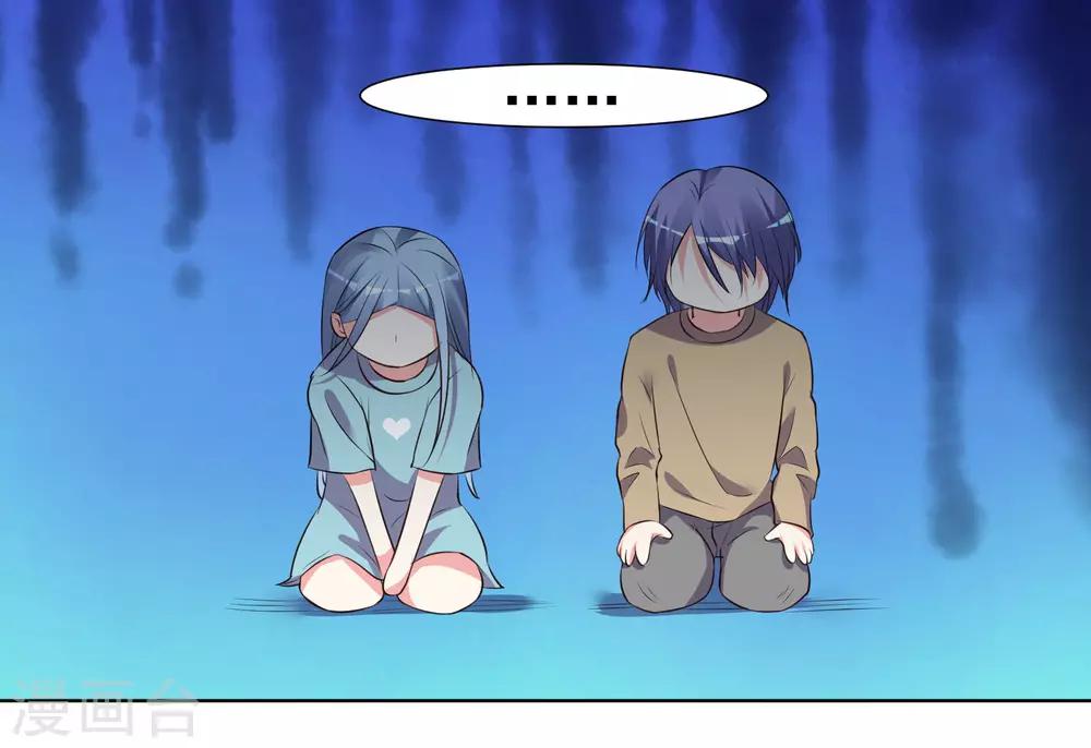 第301话26