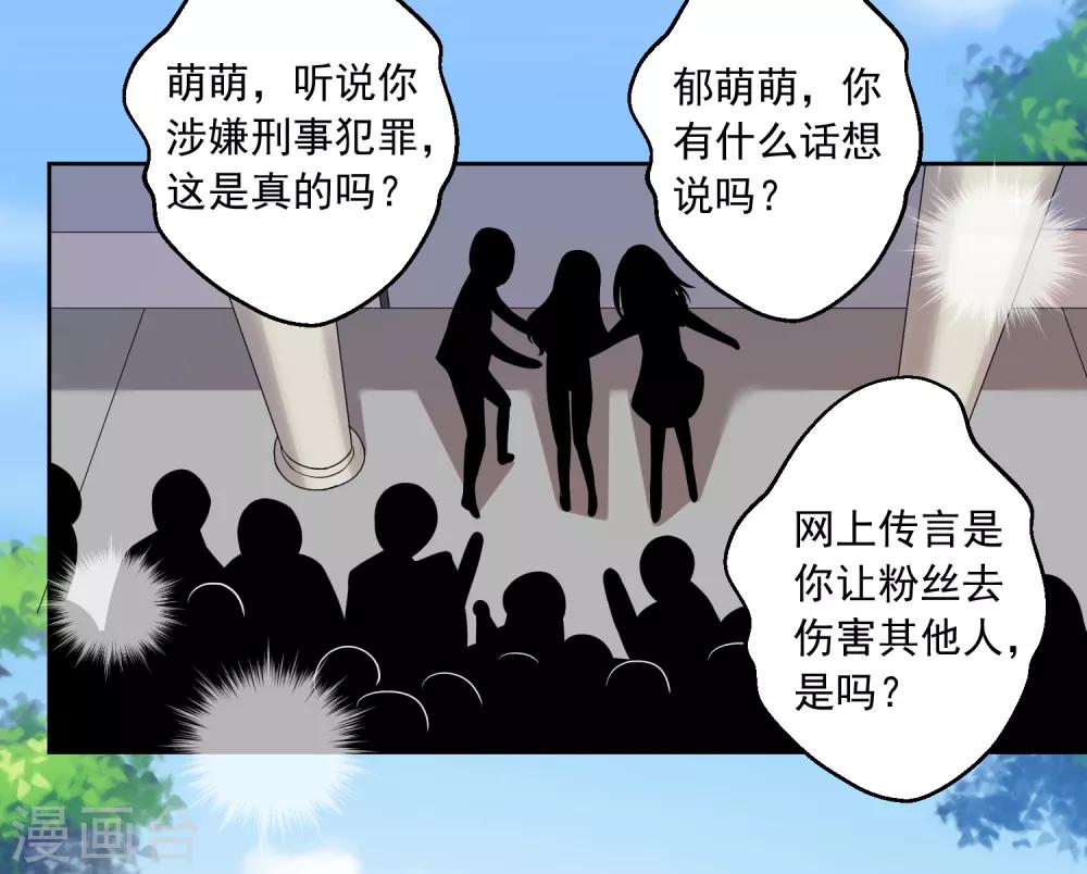 第188话21