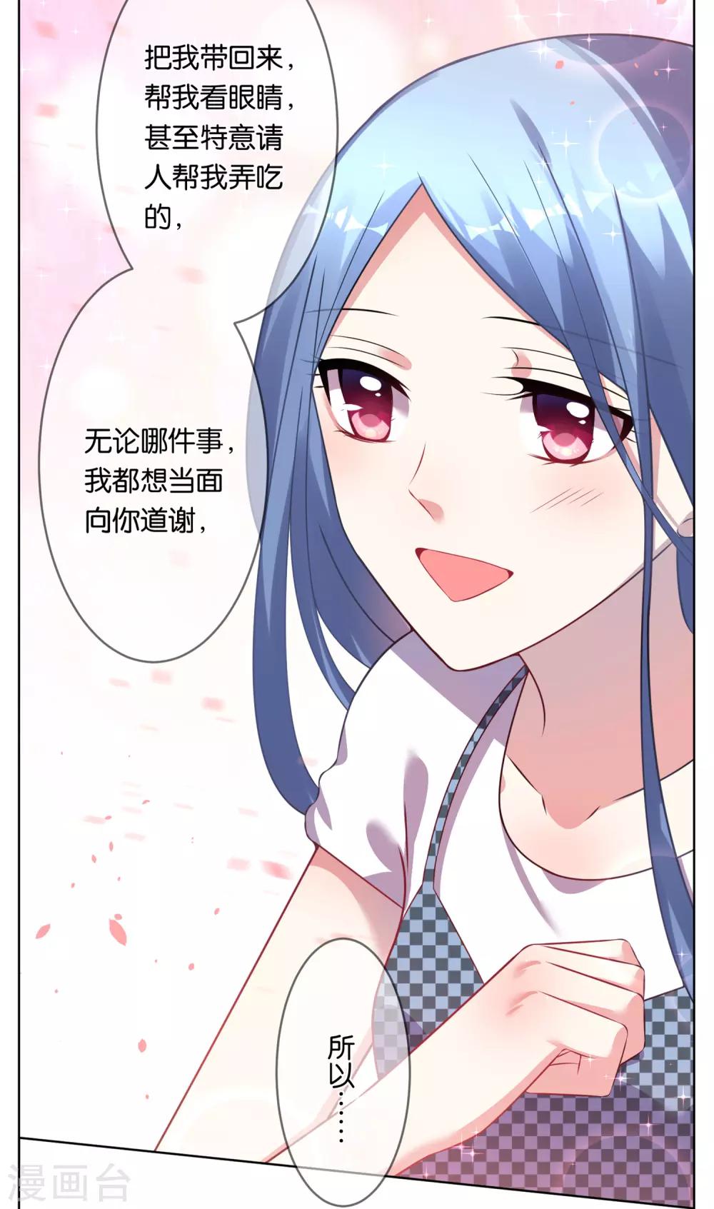 第75话23