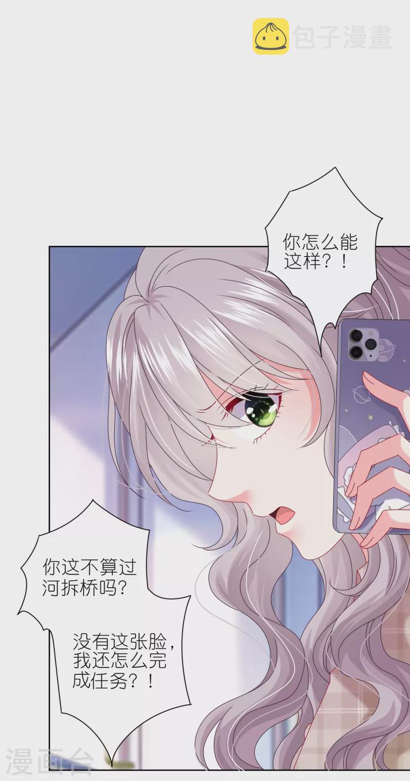 第468话14