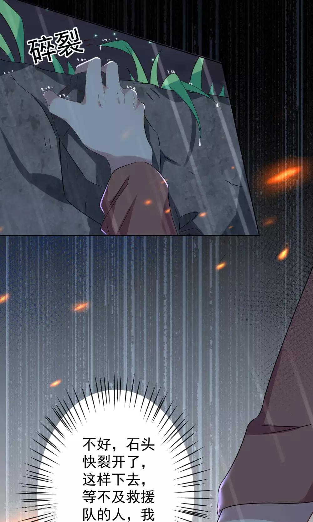 第135话24