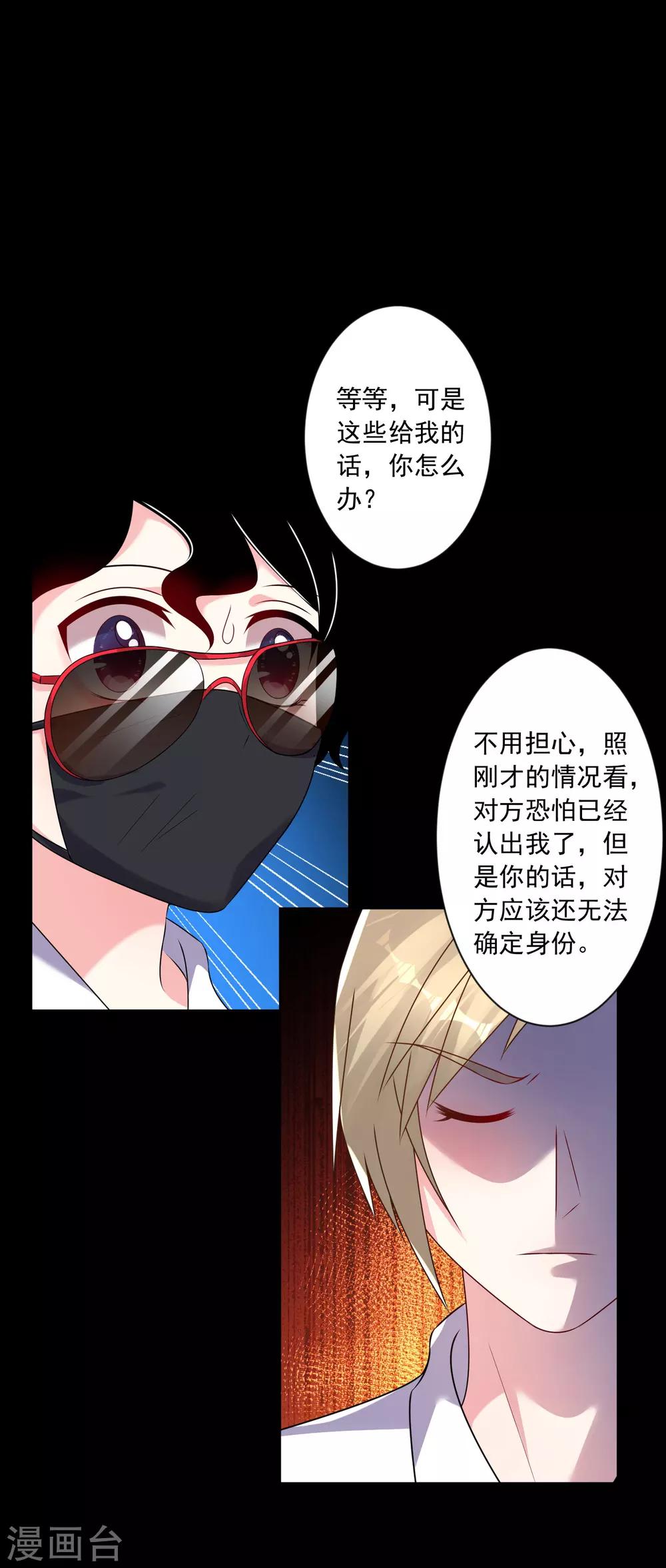 第148话11