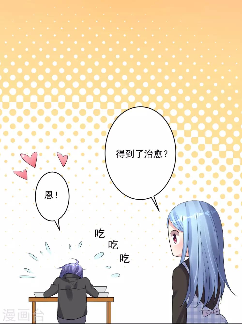第196话19