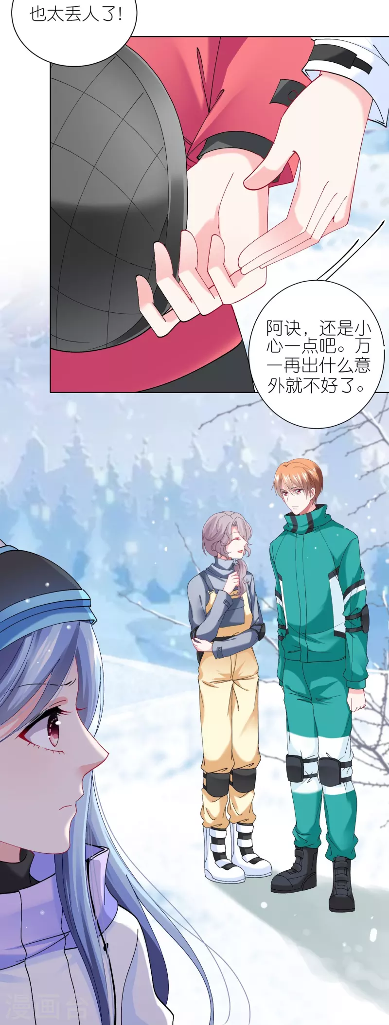 第457话5