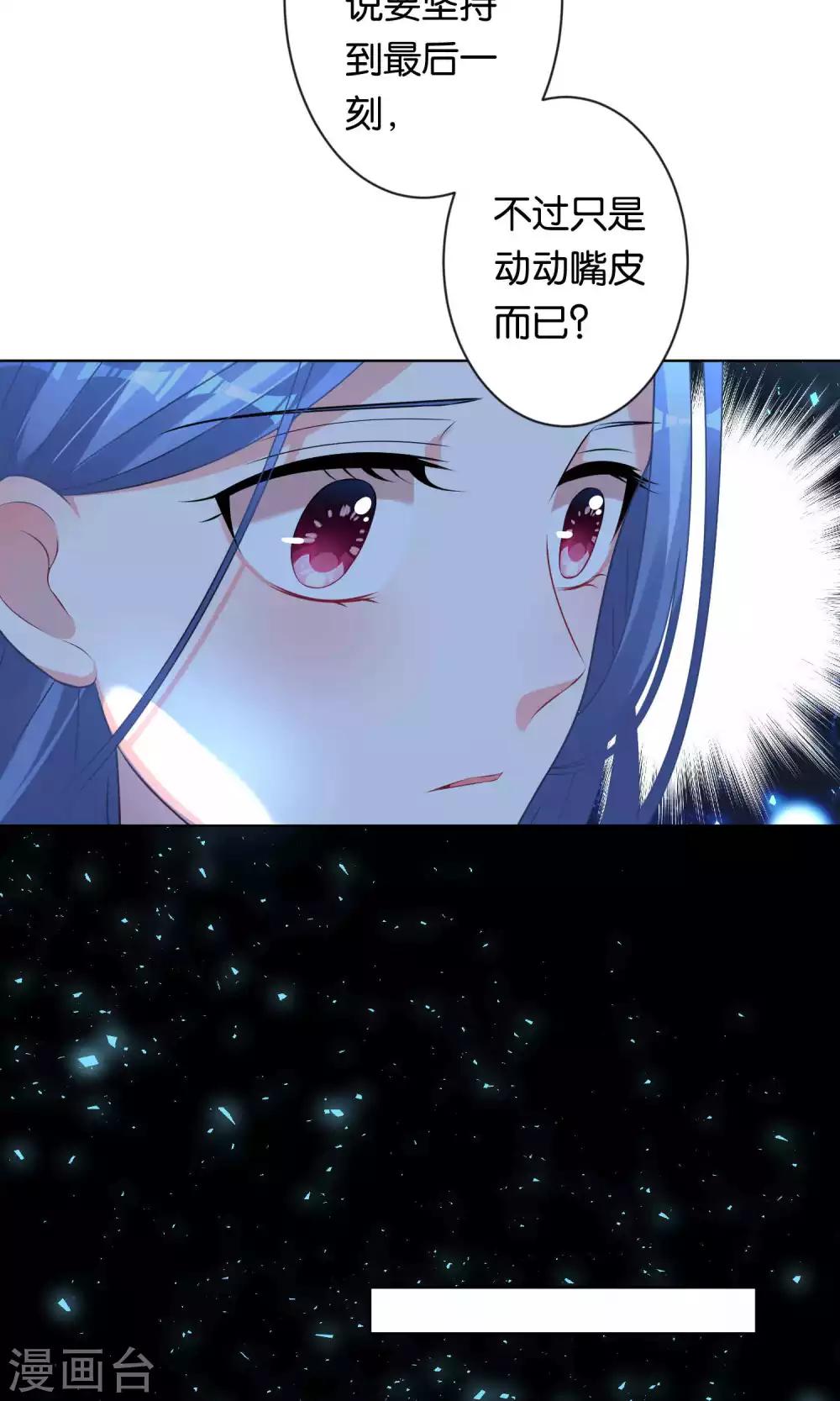 第114话8