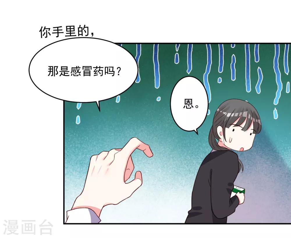 第286话10