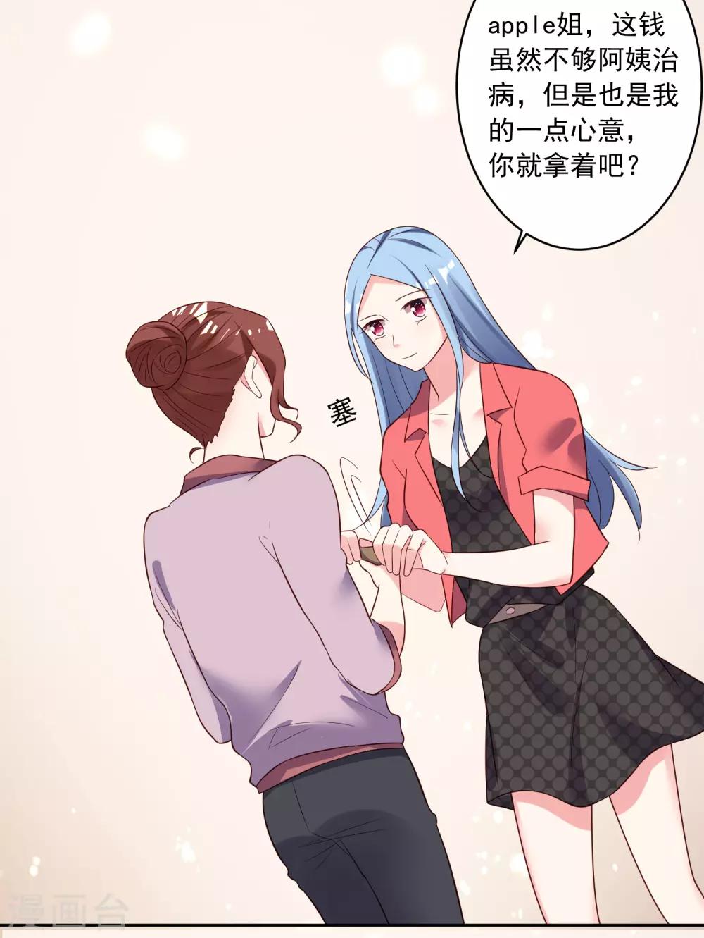 第245话8