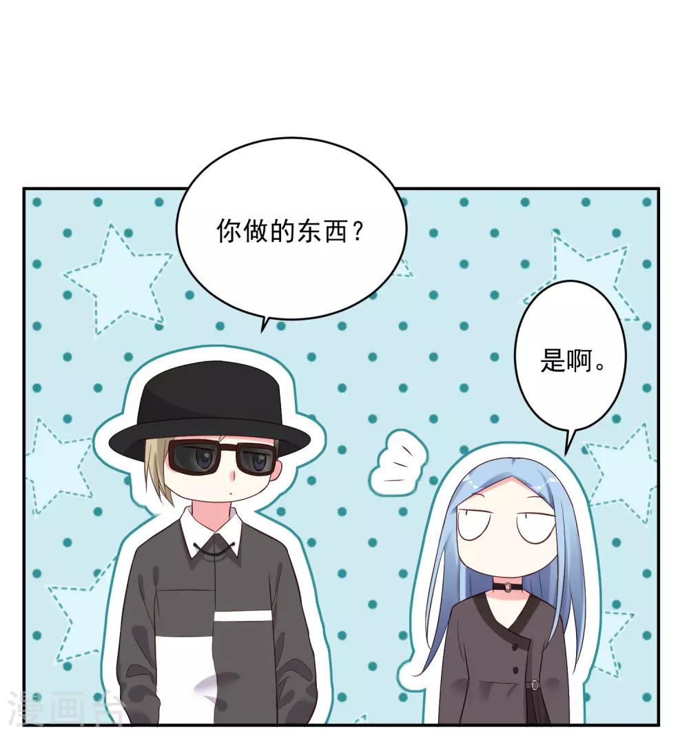 第228话17