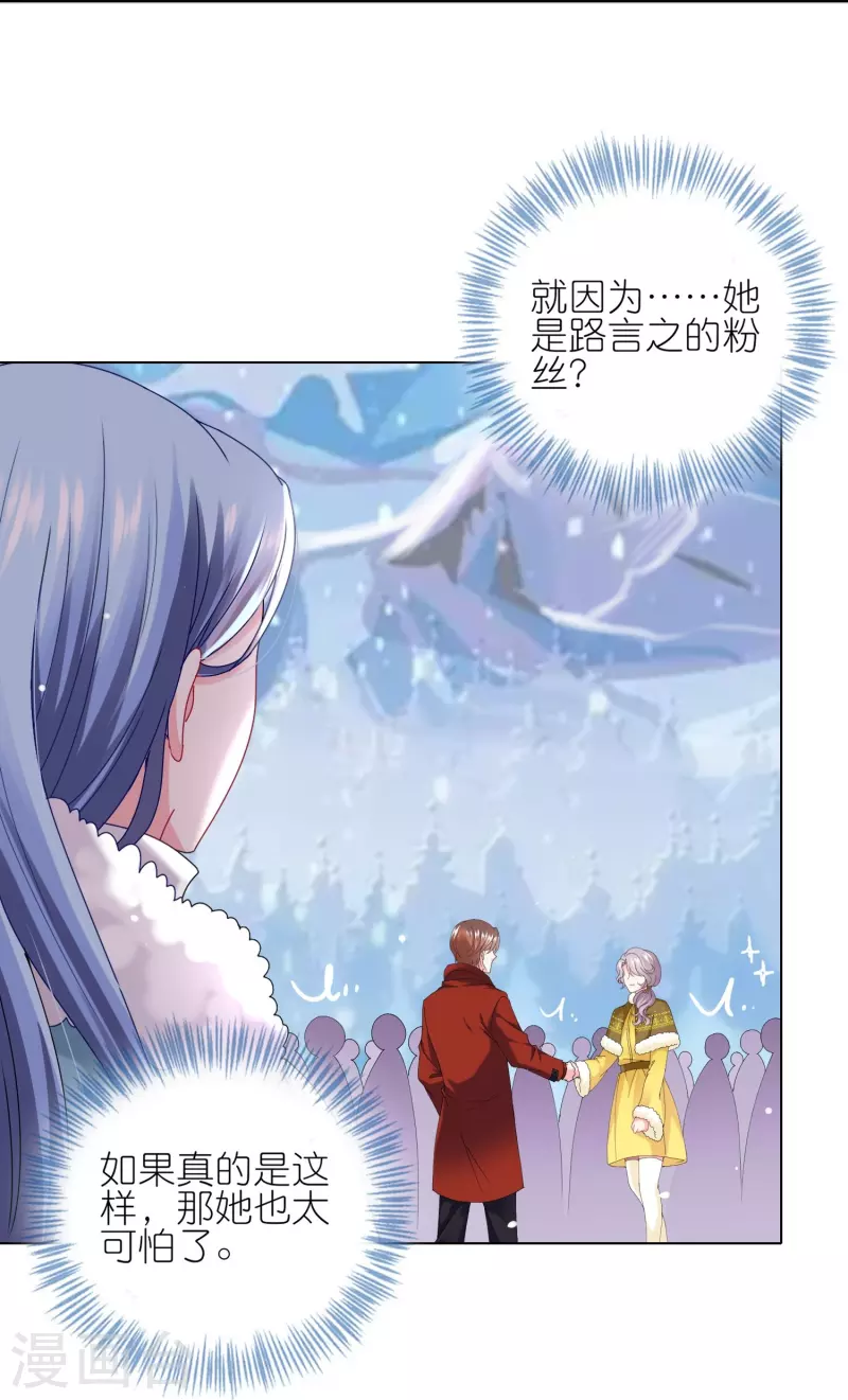 第459话19