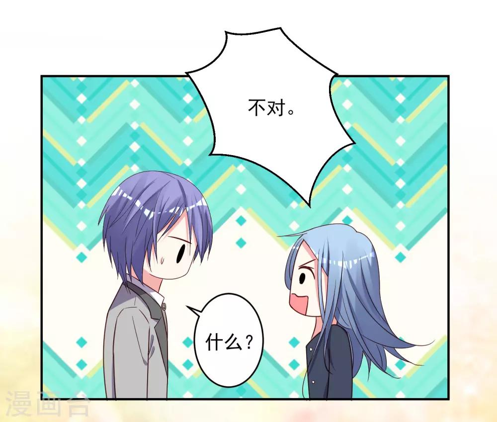 第285话13