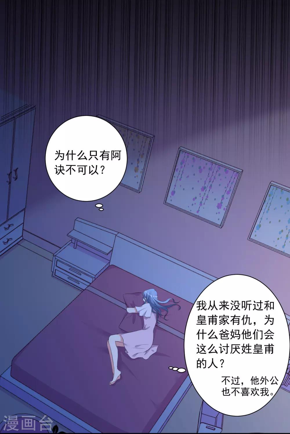第312话4