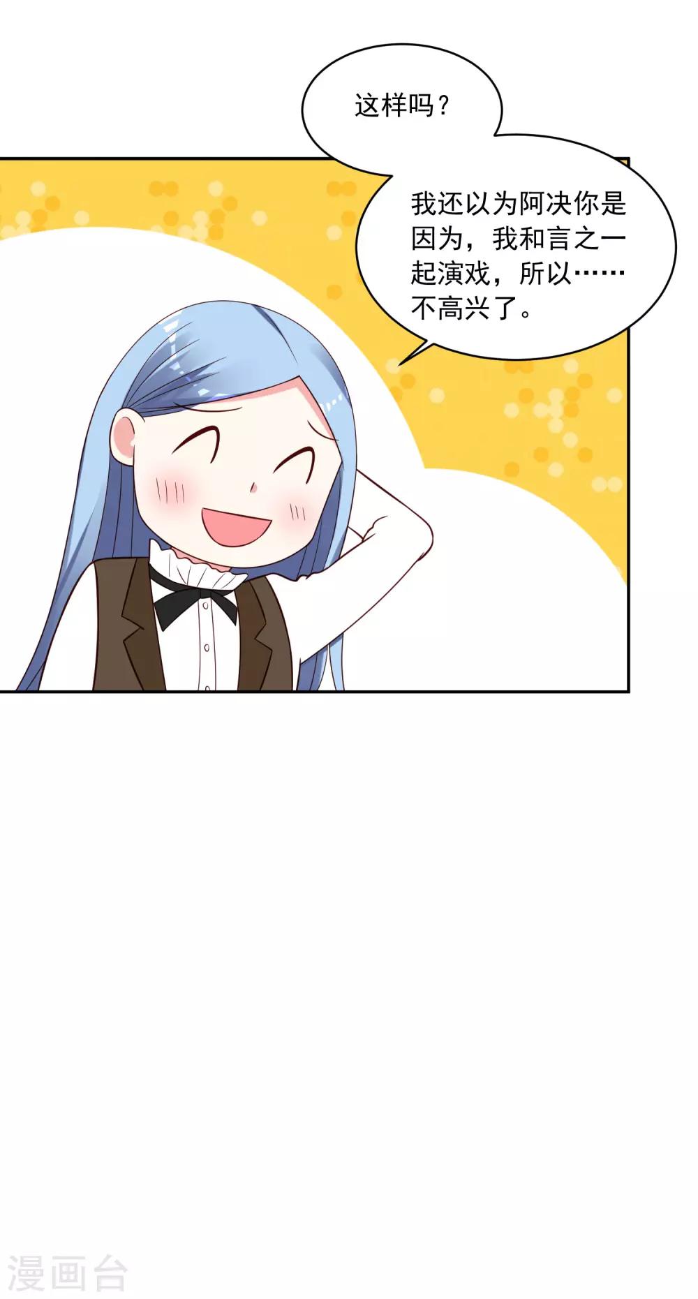 第263话24