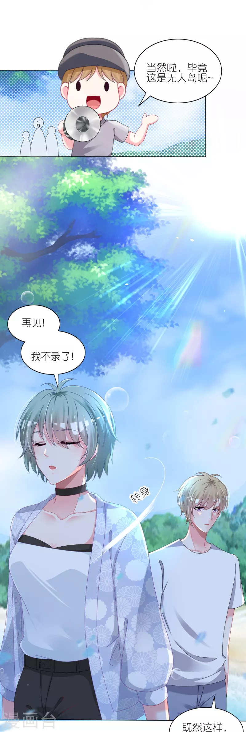 第424话7