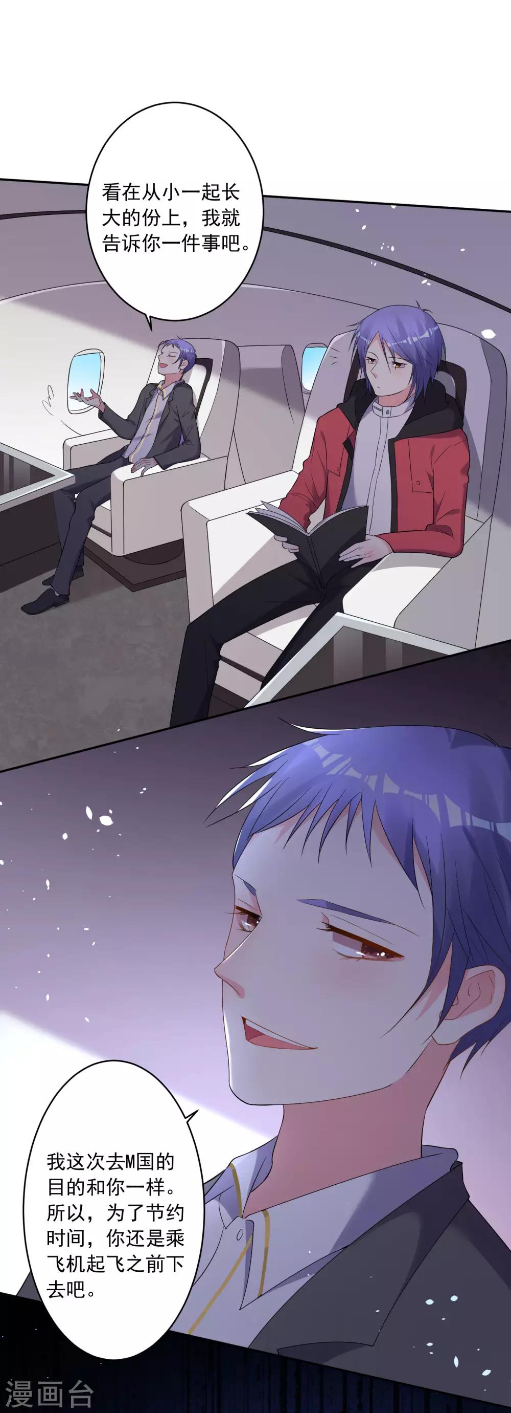 第211话9
