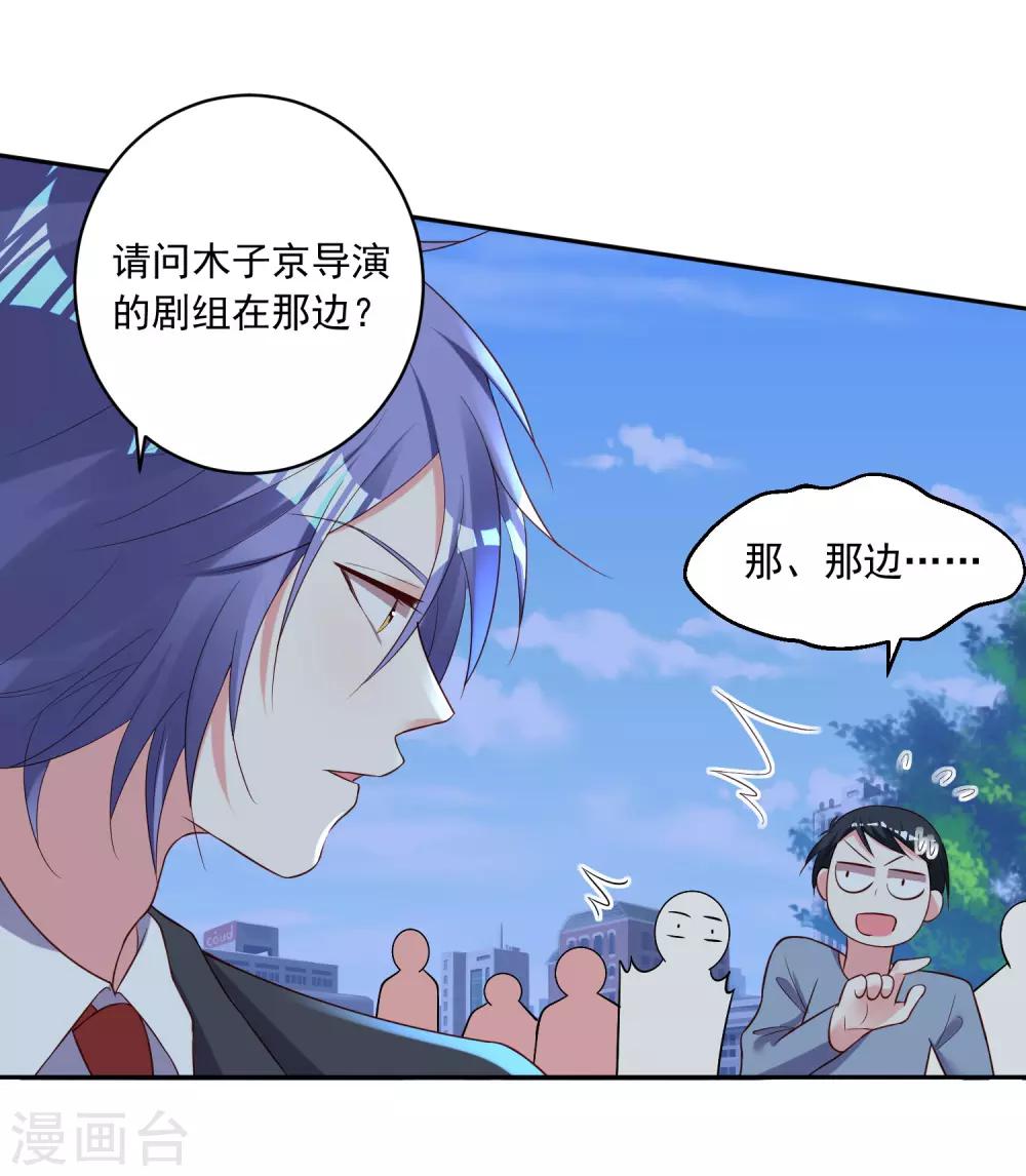 第245话26
