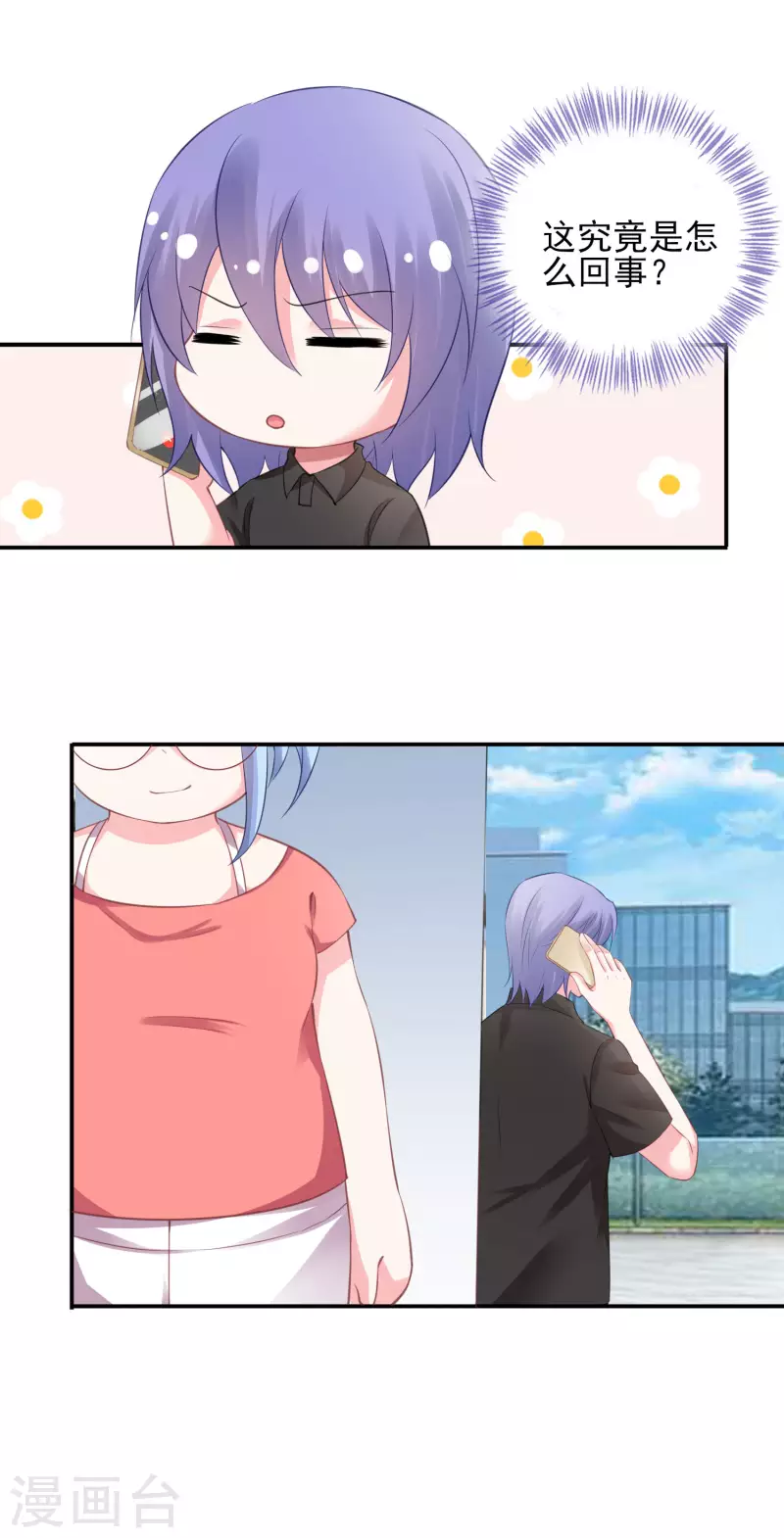 第385话18