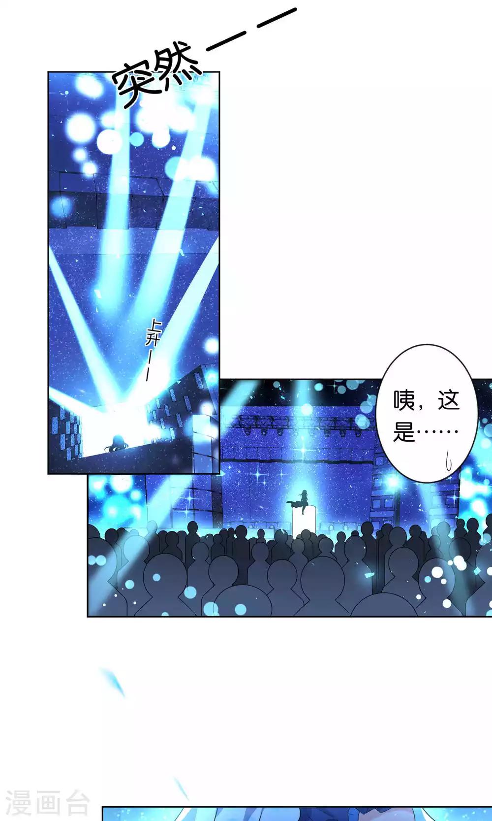 第106话11