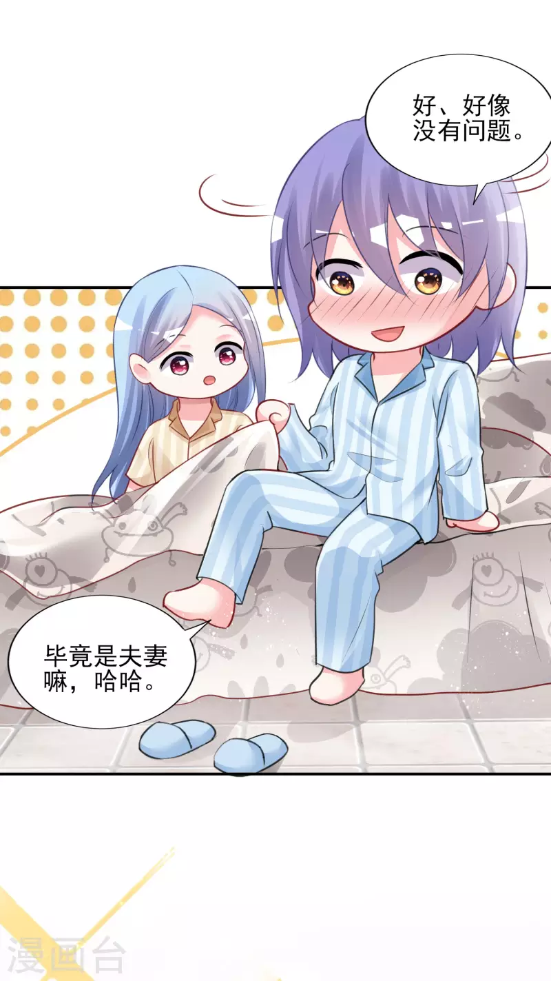 第381话8