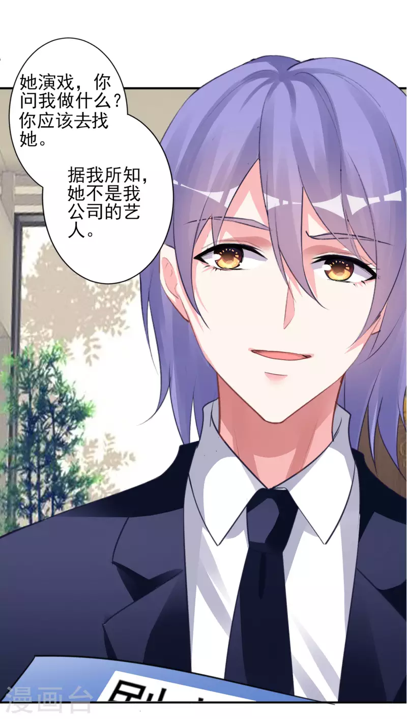 第370话24