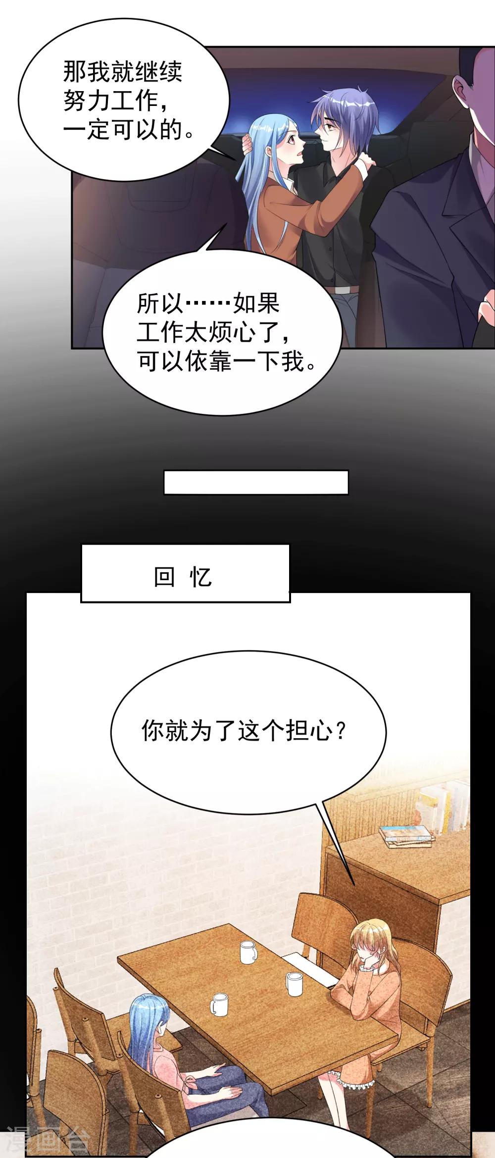 第329话4