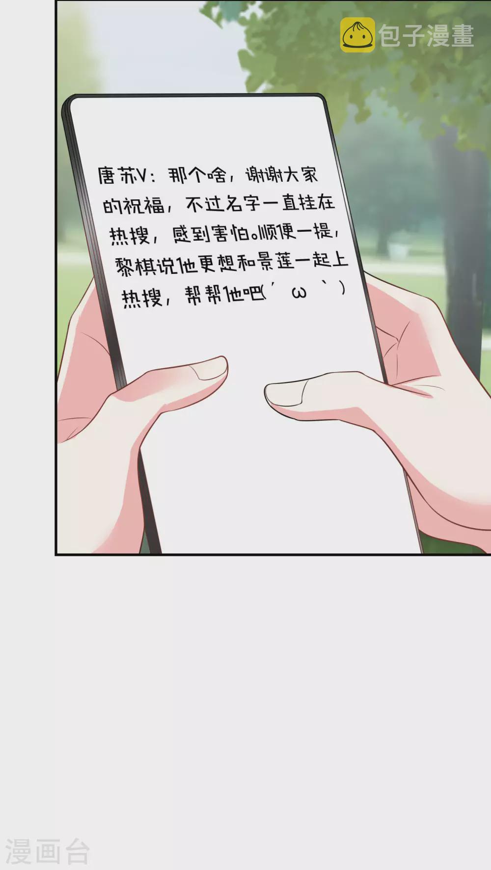 第352话6