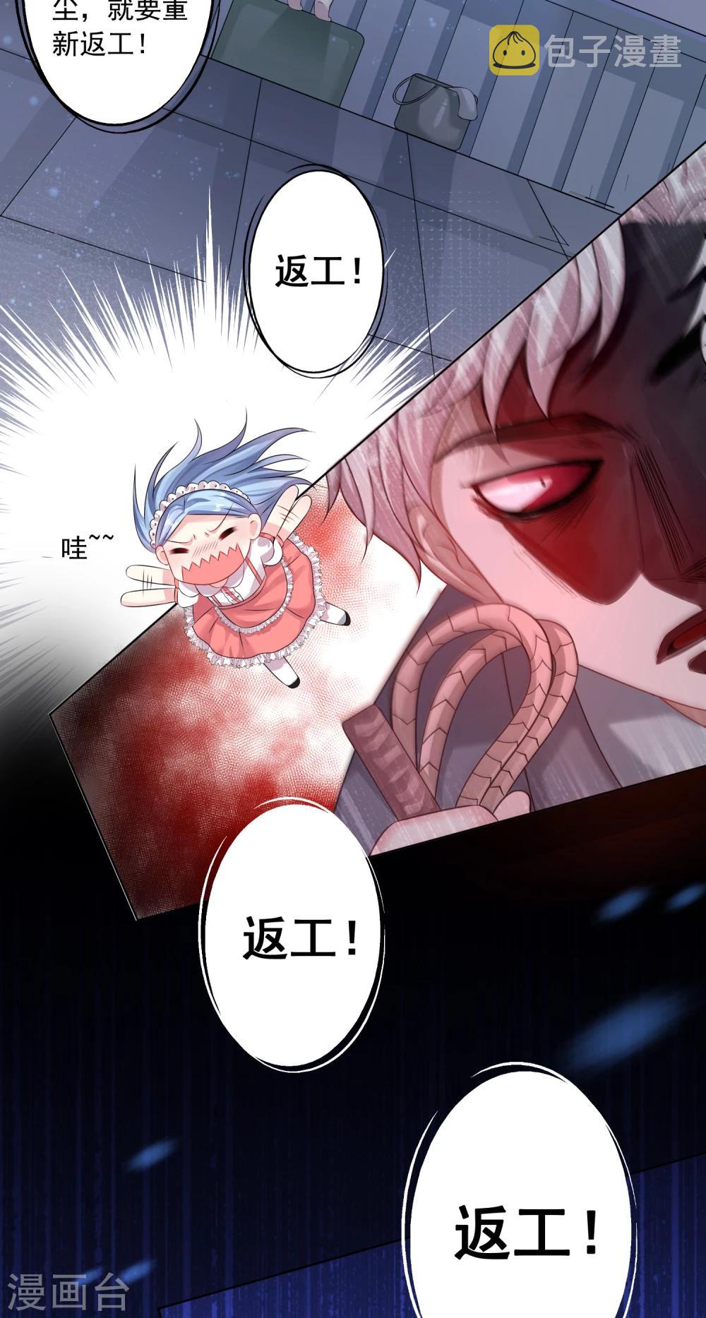 第158话12